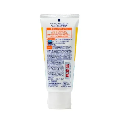 Sabonete Facial Enzimático MELANO CC Enzyme Face Wash 130g — foto 2 de 7